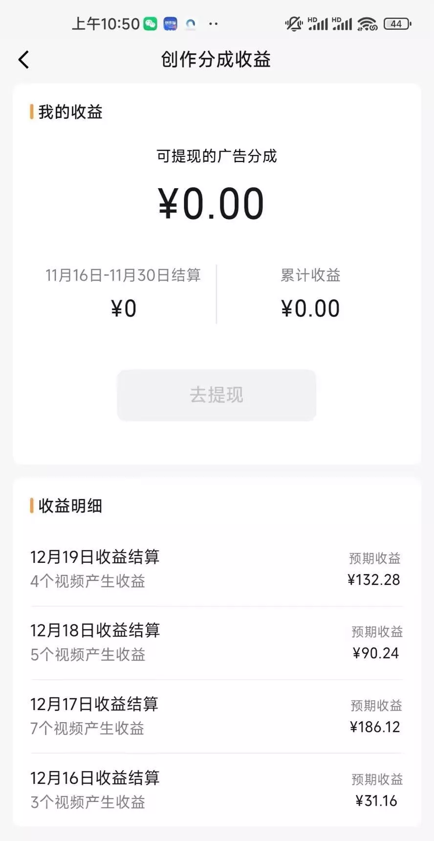 (8579期)视频号怀旧动画搭配搞笑段子，只要会剪辑轻松日入400+，教程+素材