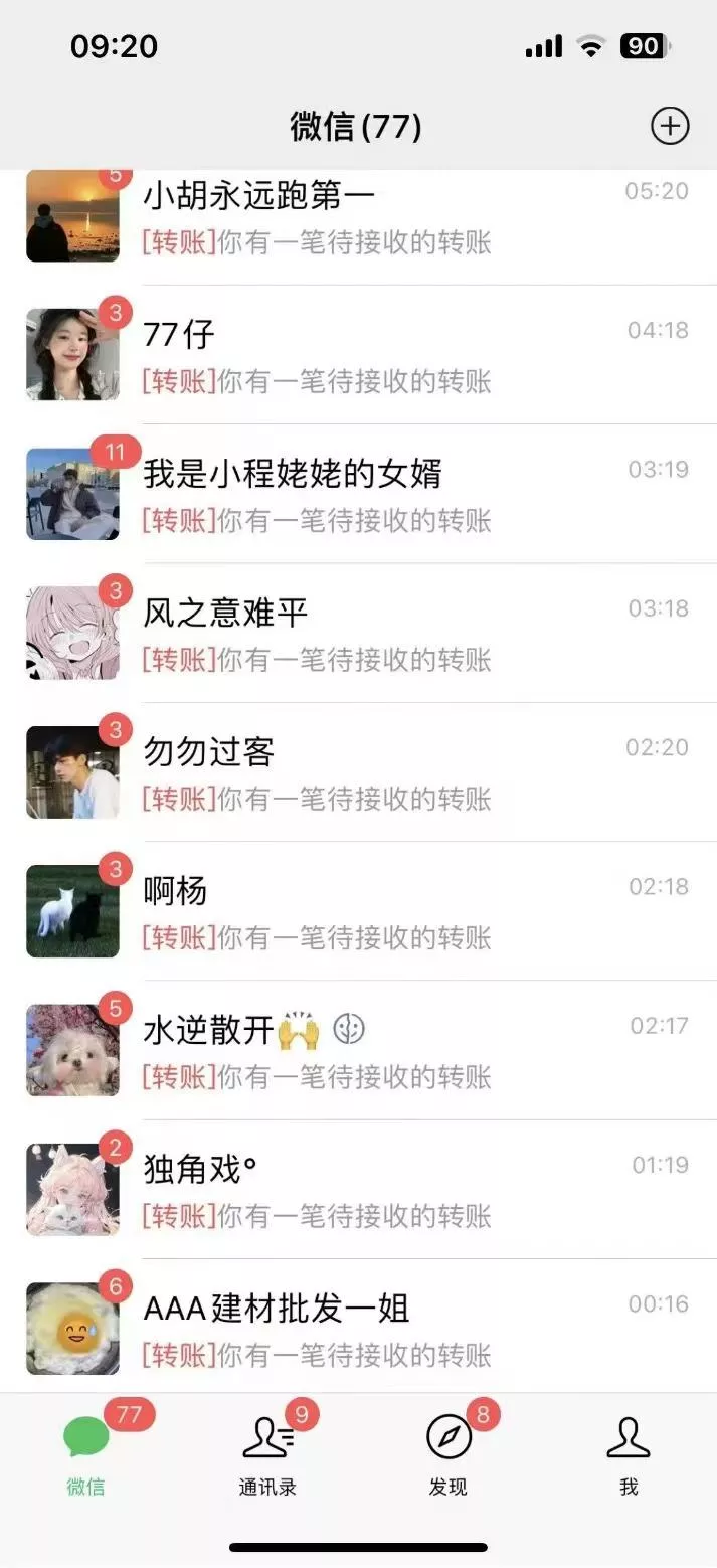 (8581期)原创番茄小说推文，保姆级教程，人人可做，日入2700+