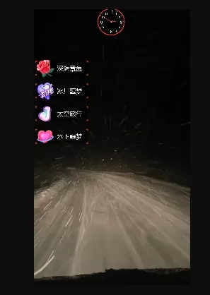 外面收费998的开车穿越无人直播玩法简单好入手纯纯就是捡米