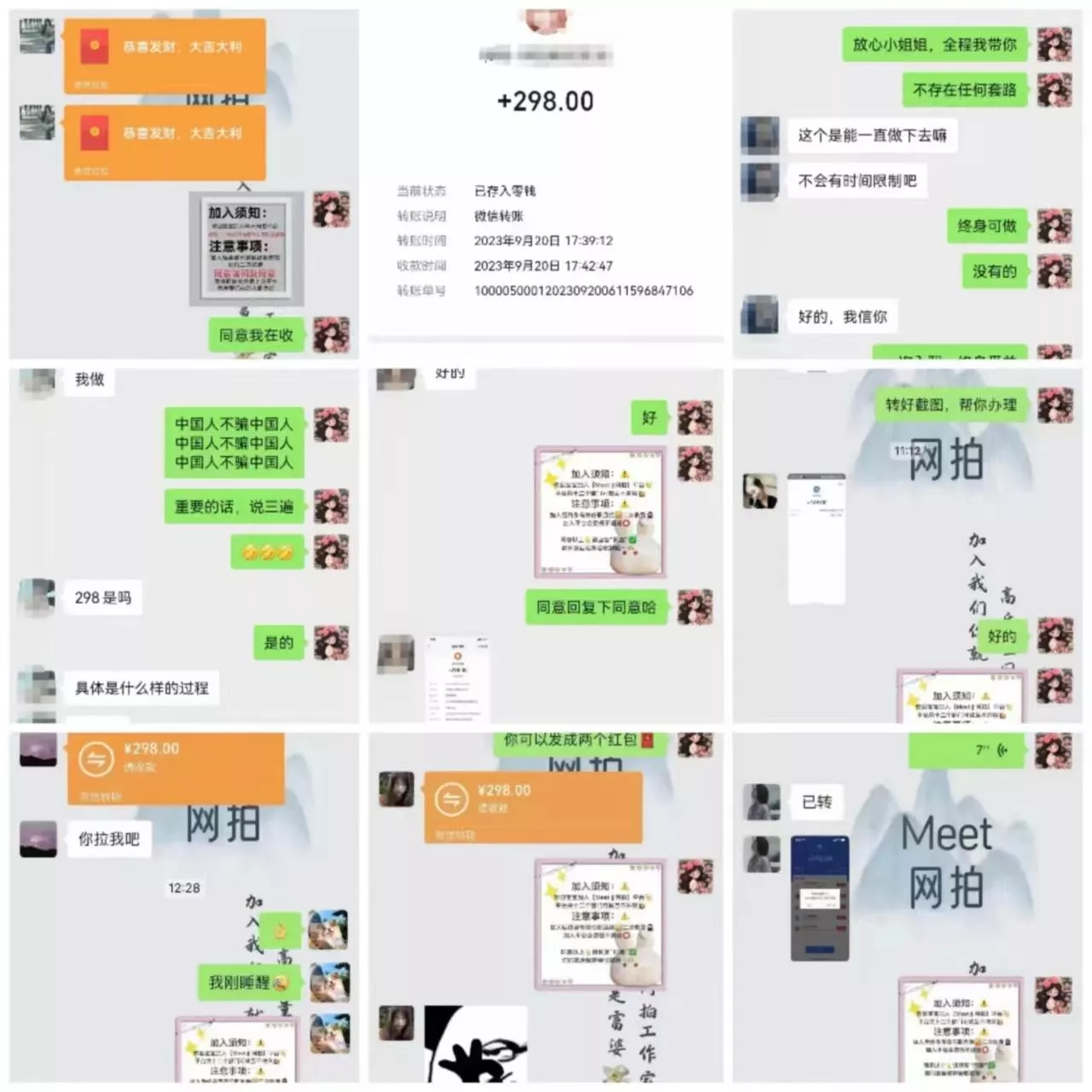 (8731期)微信托管挂机，单号日赚50-80，项目操作简单(附无限注册实名微信号教程)