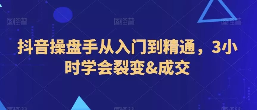 (8714期)打破认知，互联网的尽头项目，轻轻松松月入5位教