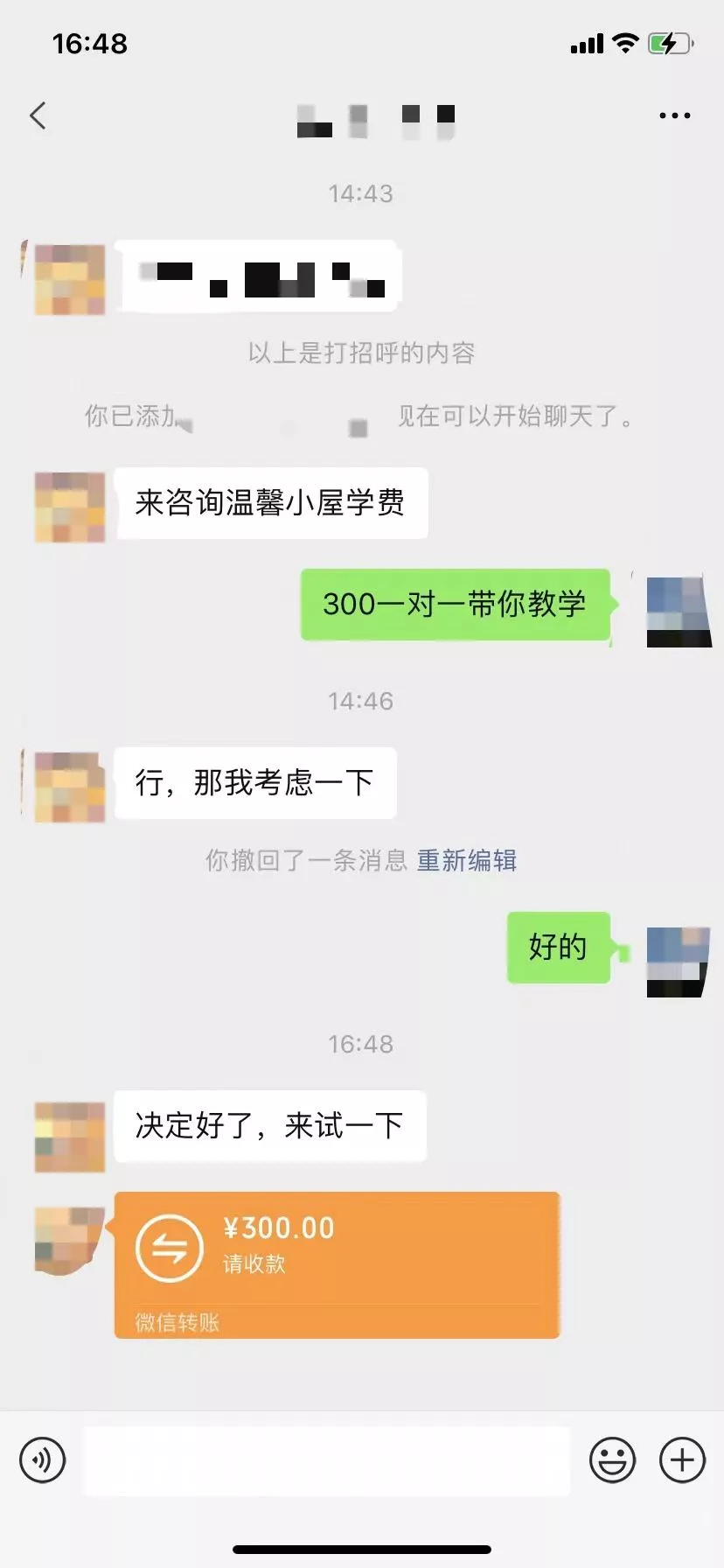 (8555期)薅羊毛小项目，亲测一个广告5毛钱，提现无门槛！一块手机最高收入140！