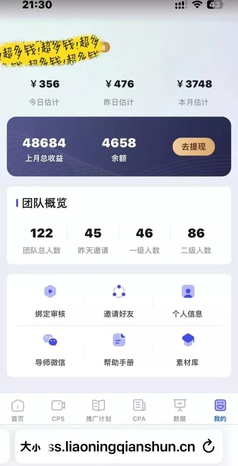 爆款短剧,AI一键剪辑,自动生成解说文案,条条过原创,日入500+(+附授权渠道+AI剪辑软件+短剧资源)