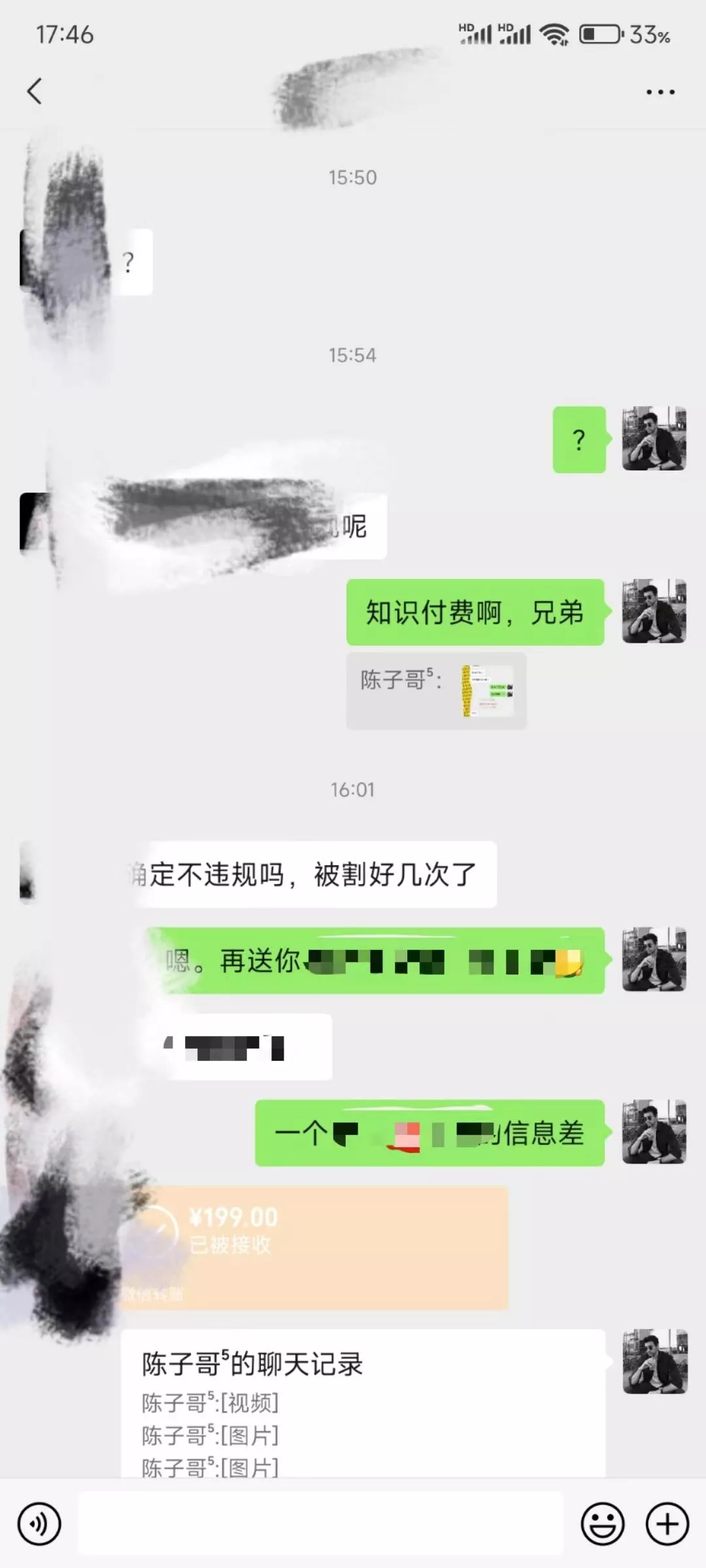 (8710期)AI变妆，小白零基础1分钟轻松上手，单账号收入【1W+】快速增长收入