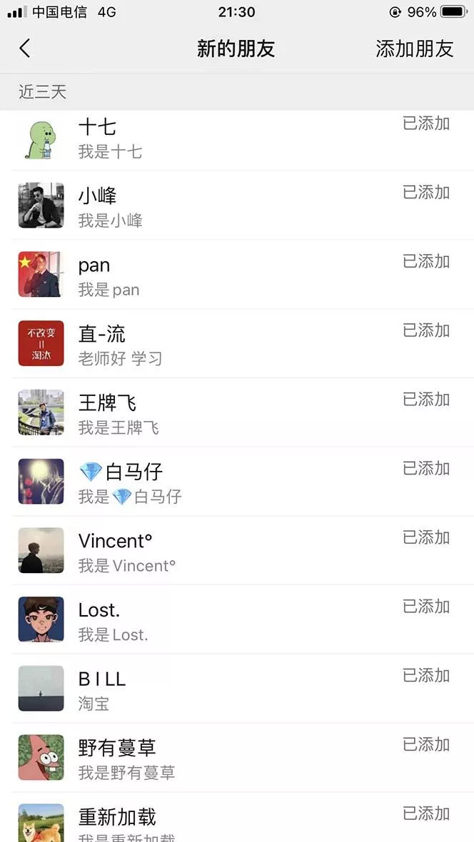 (8633期)【B站新技术】日引100+优质创业粉，直接套模式，快速搞网赚粉