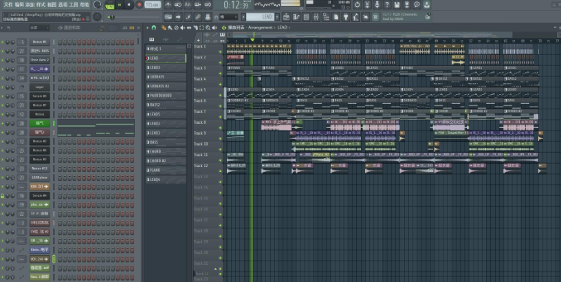 Call End 山花终将灿烂（Phonk Remix）